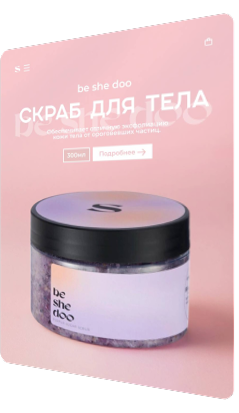 Пример карточки 1